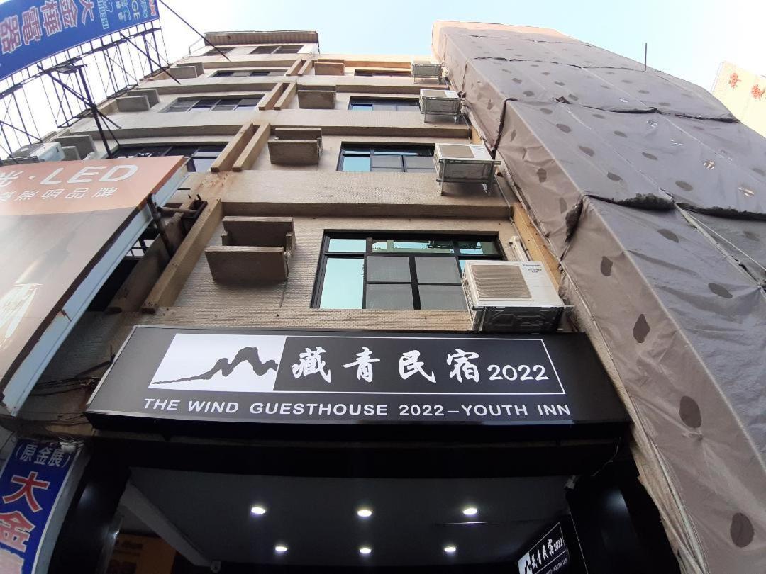 藏青民宿the Wind Guesthouse-Youth Inn Đài Nam Ngoại thất bức ảnh